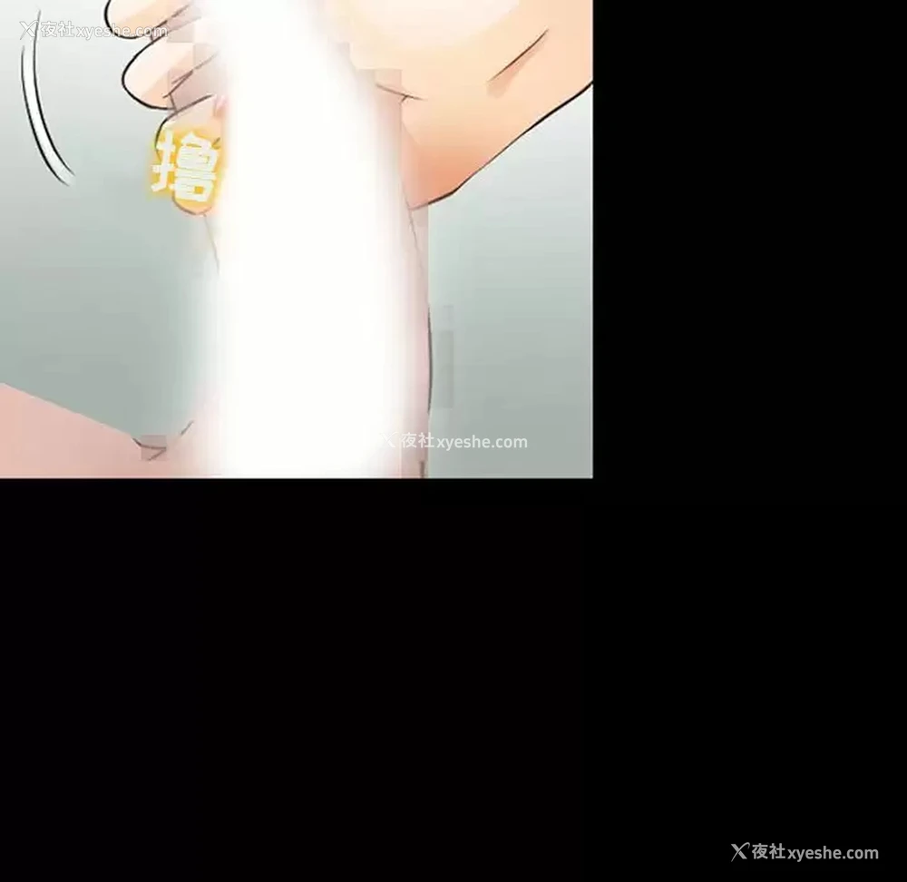 71P - 耳畔的神音