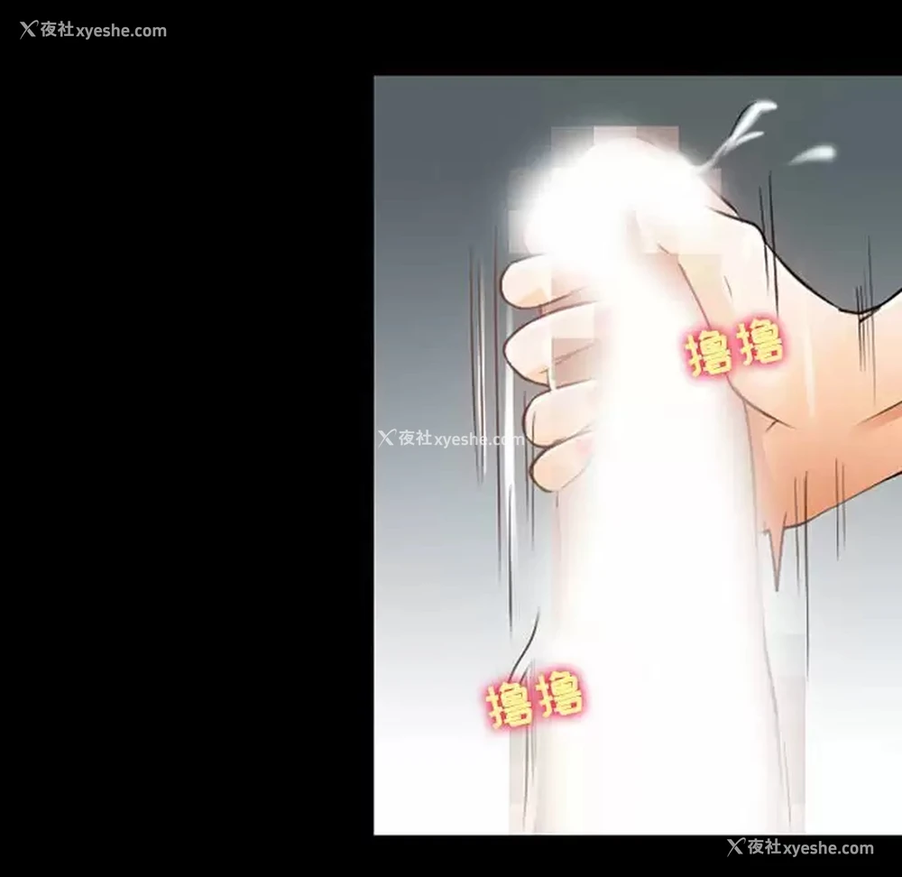 72P - 耳畔的神音