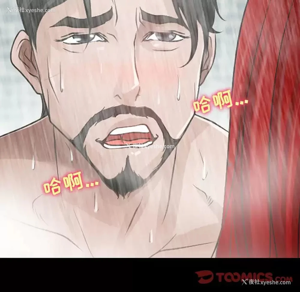 74P - 耳畔的神音