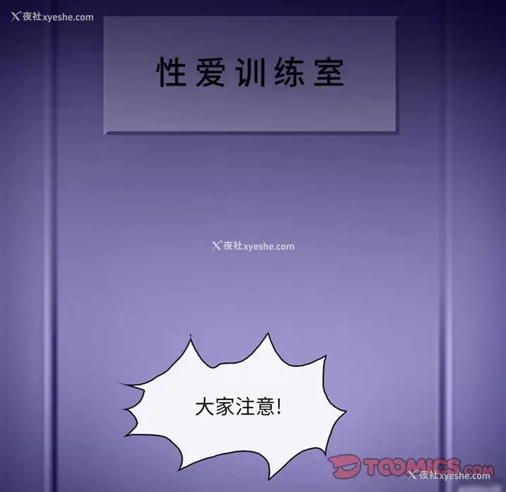 80P - 耳畔的神音