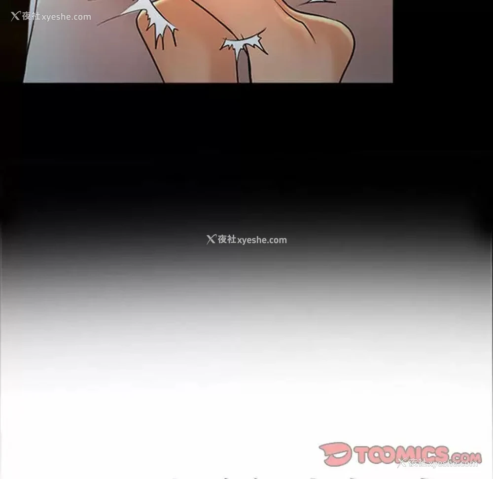8P - 耳畔的神音