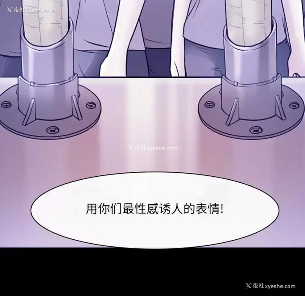 83P - 耳畔的神音