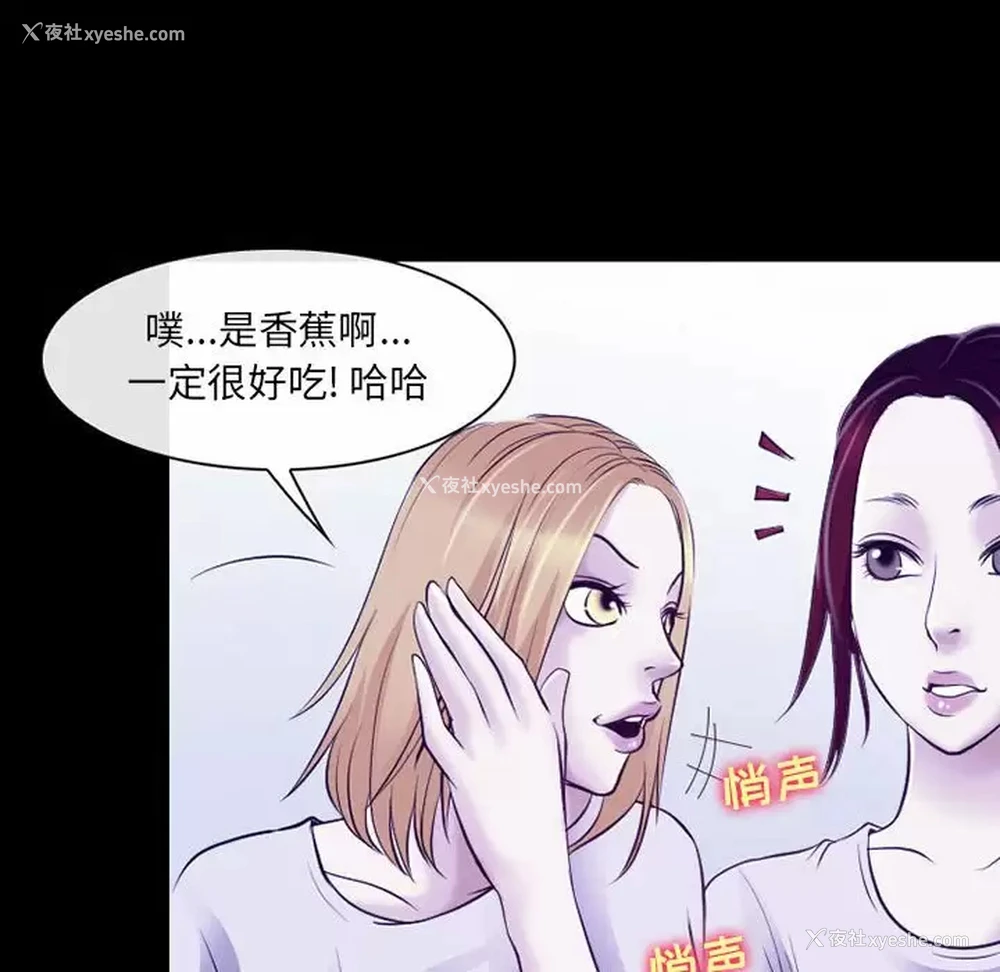 84P - 耳畔的神音