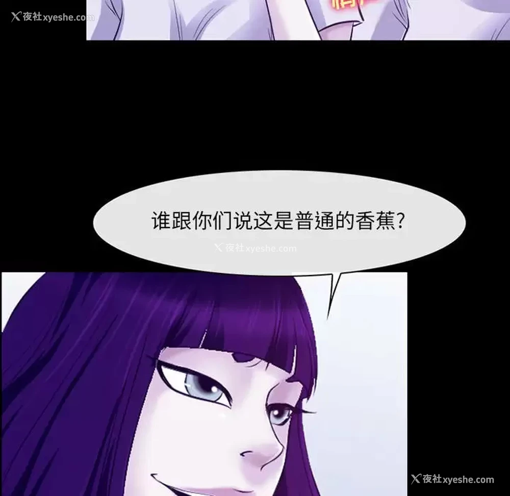 85P - 耳畔的神音