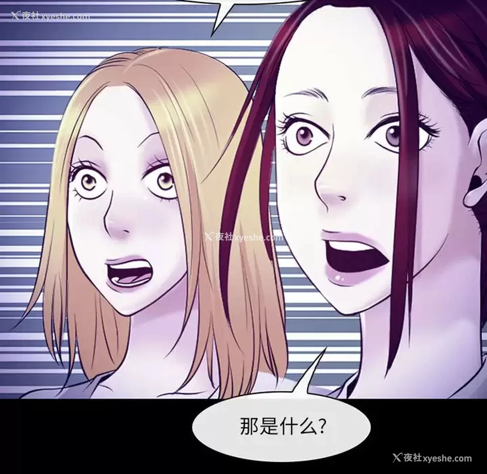 88P - 耳畔的神音