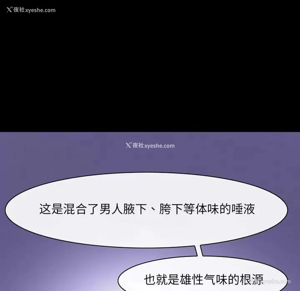 89P - 耳畔的神音