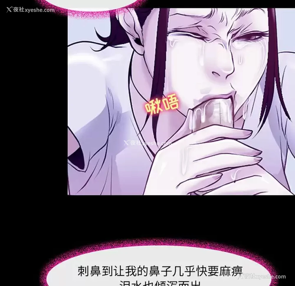 94P - 耳畔的神音