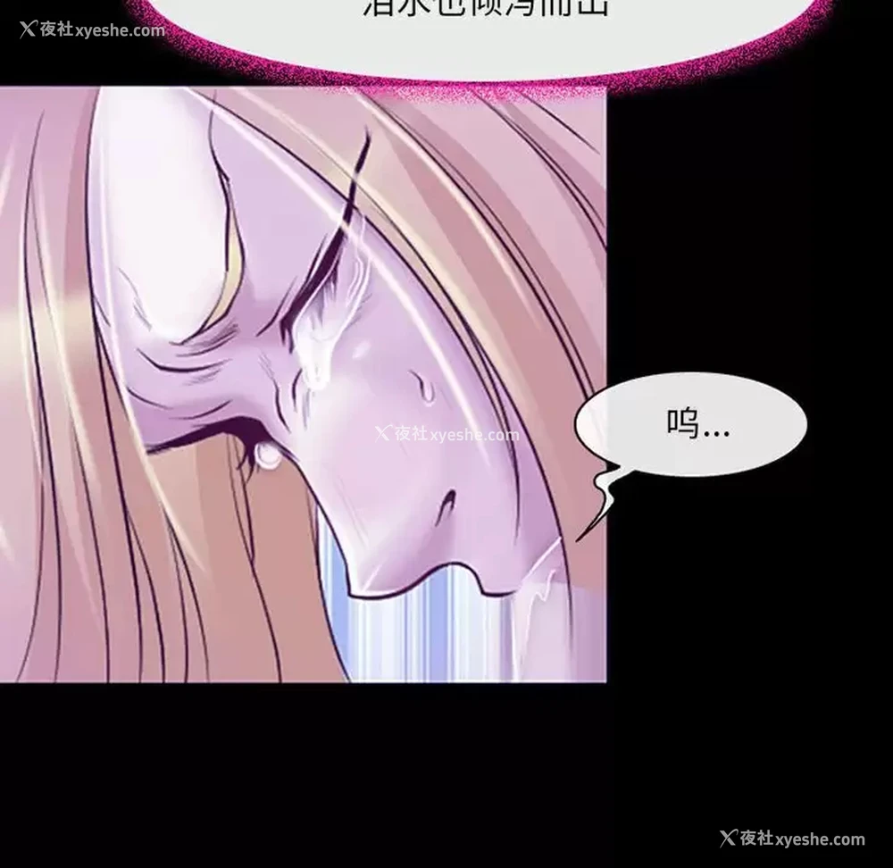 95P - 耳畔的神音