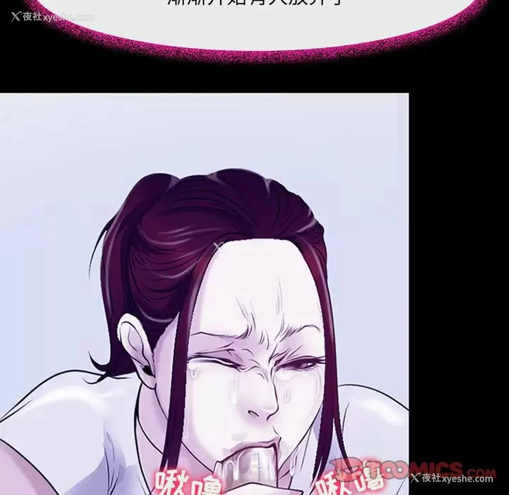 98P - 耳畔的神音