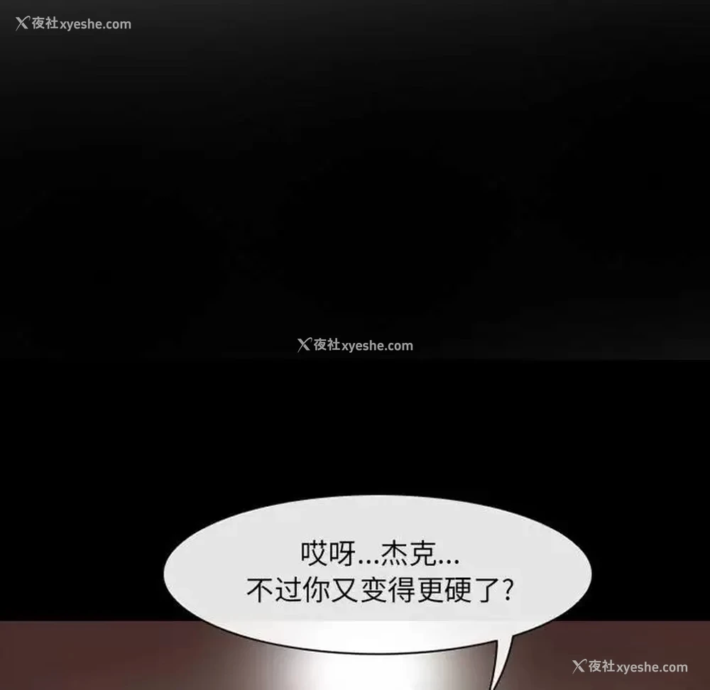 13P - 耳畔的神音