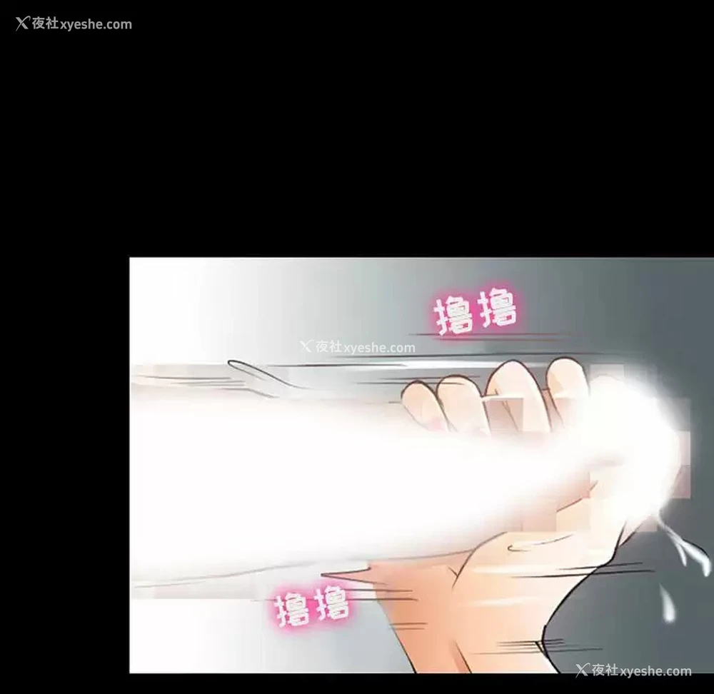 17P - 耳畔的神音