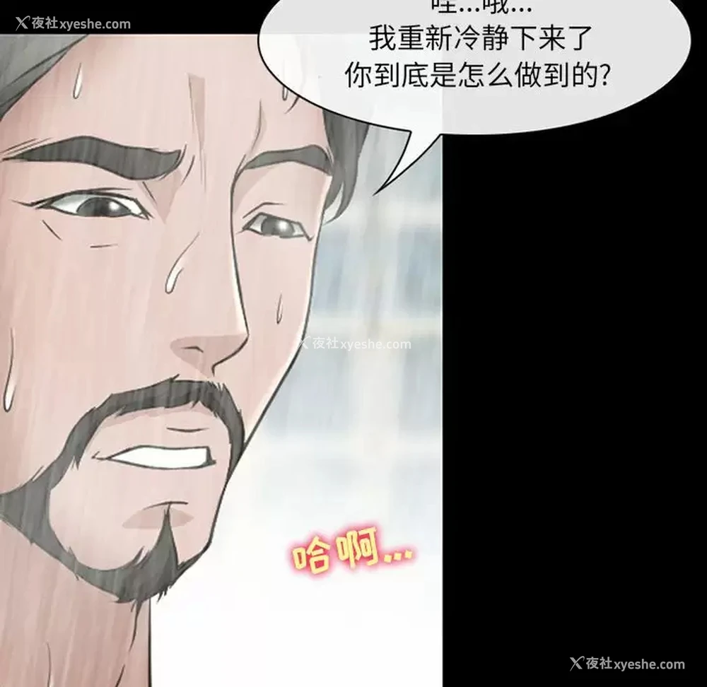 21P - 耳畔的神音