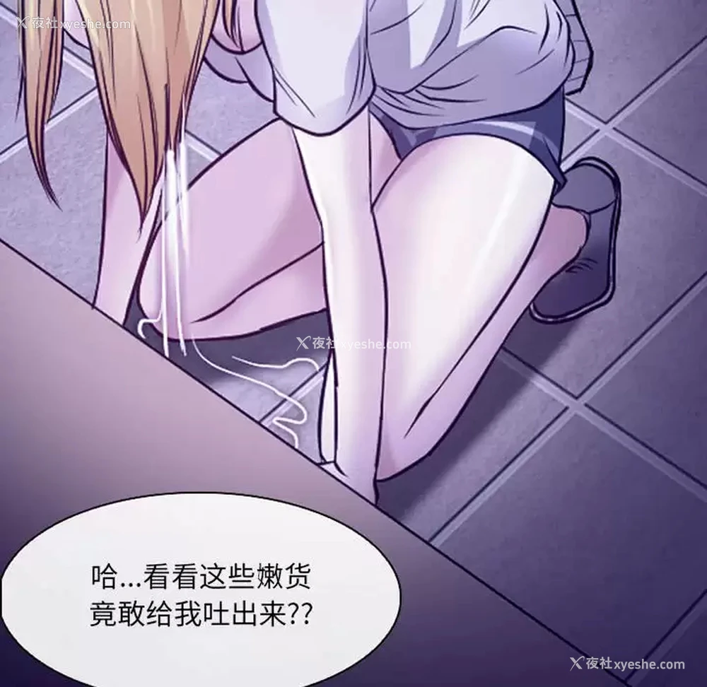 27P - 耳畔的神音