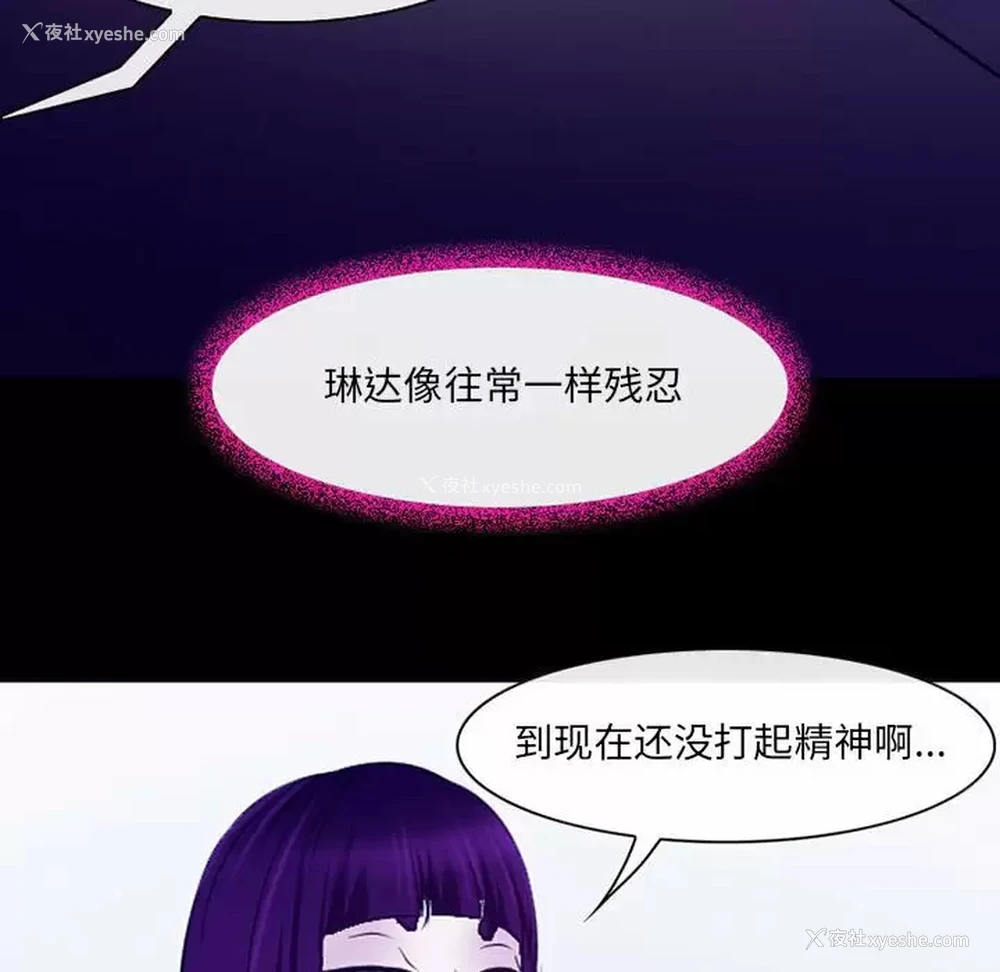 28P - 耳畔的神音