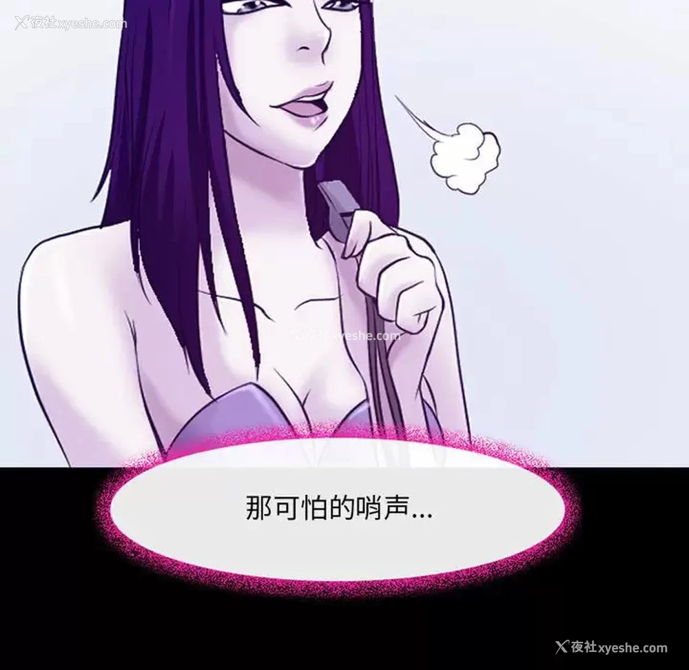 29P - 耳畔的神音