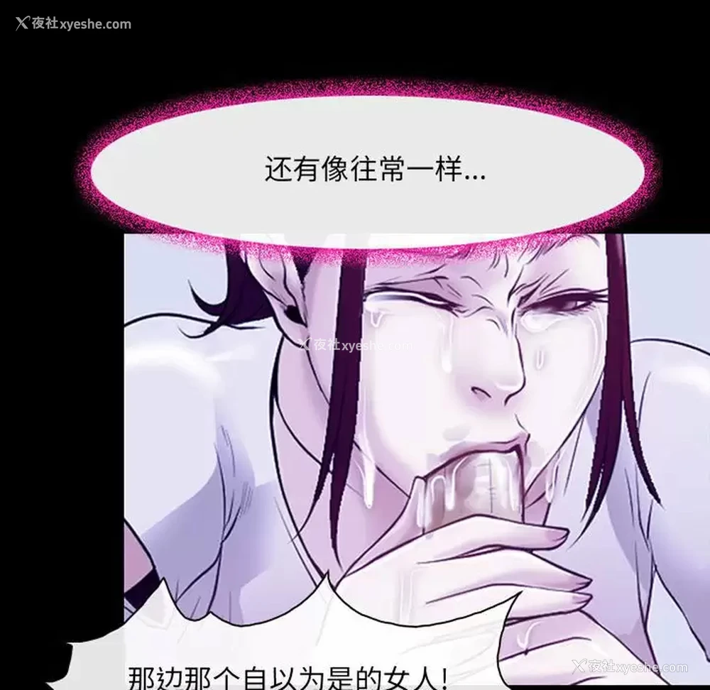 32P - 耳畔的神音