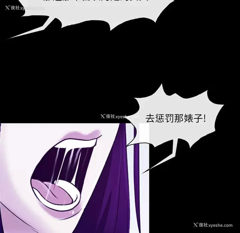 33P - 耳畔的神音