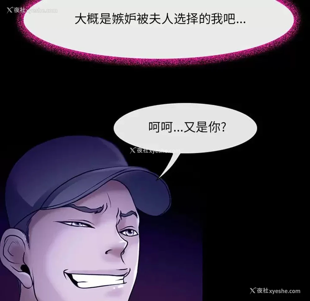 35P - 耳畔的神音