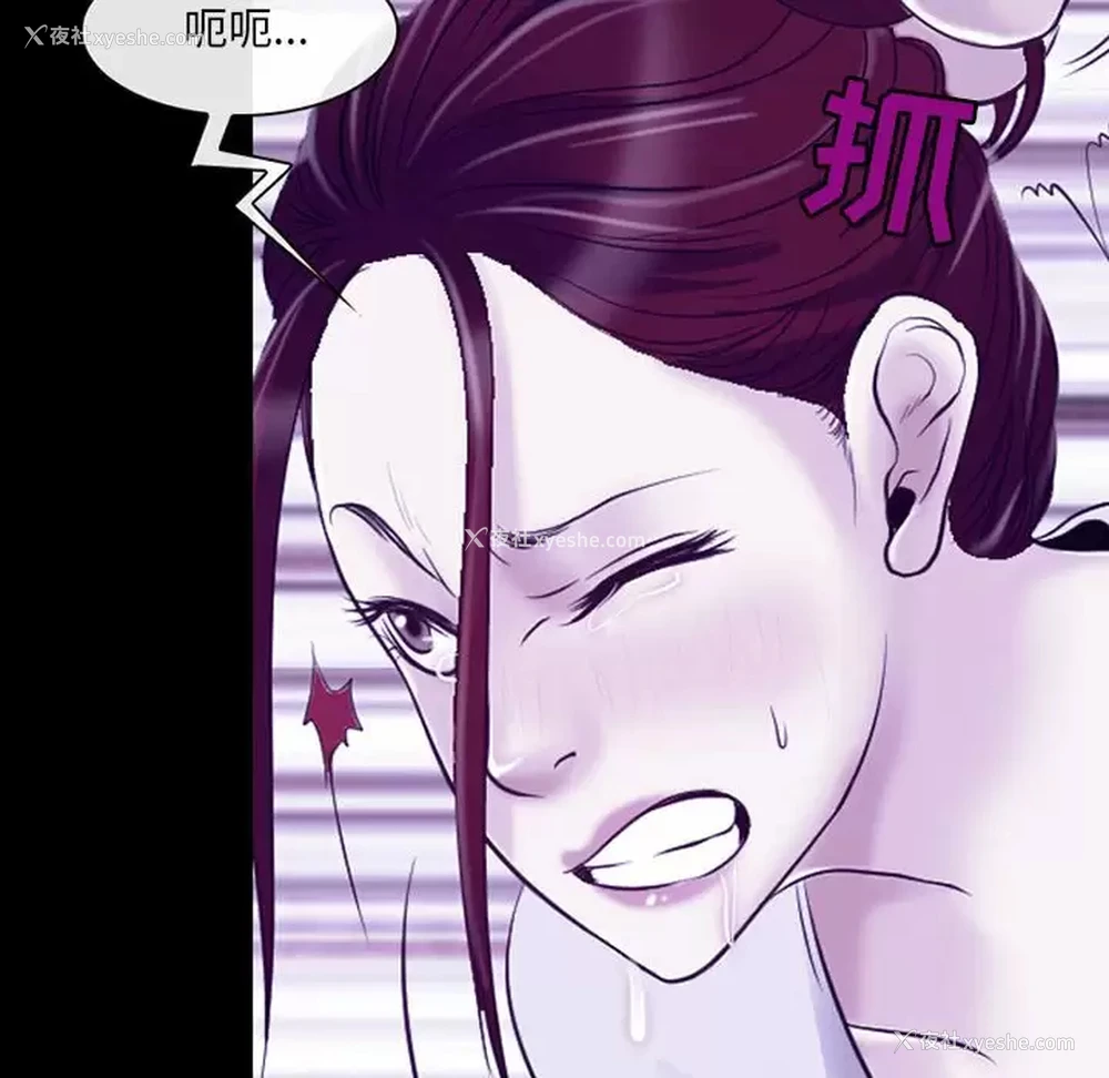 37P - 耳畔的神音