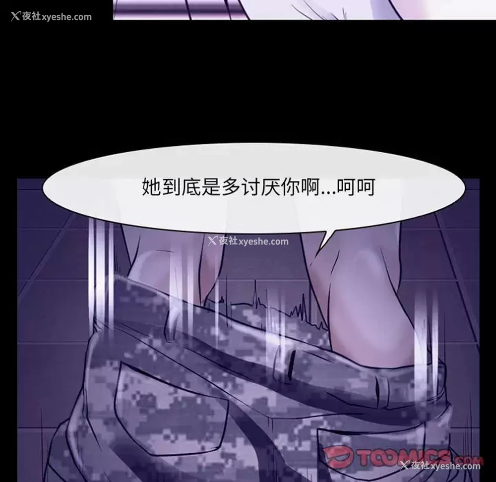 38P - 耳畔的神音