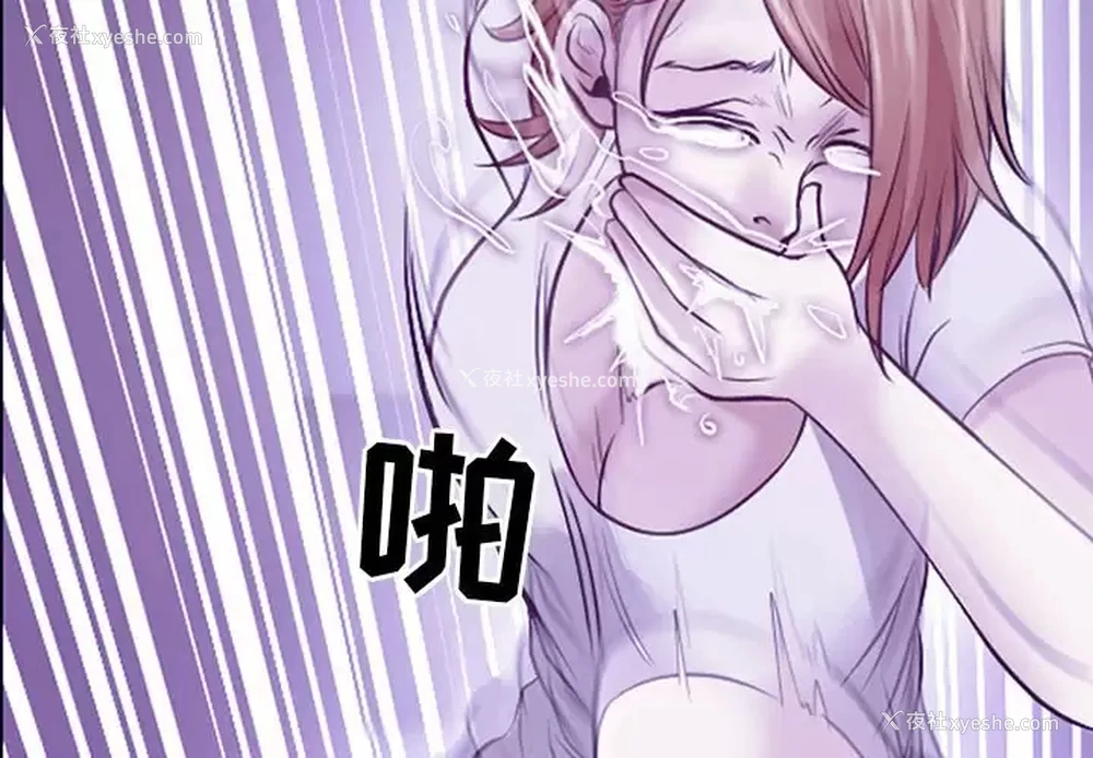 3P - 耳畔的神音