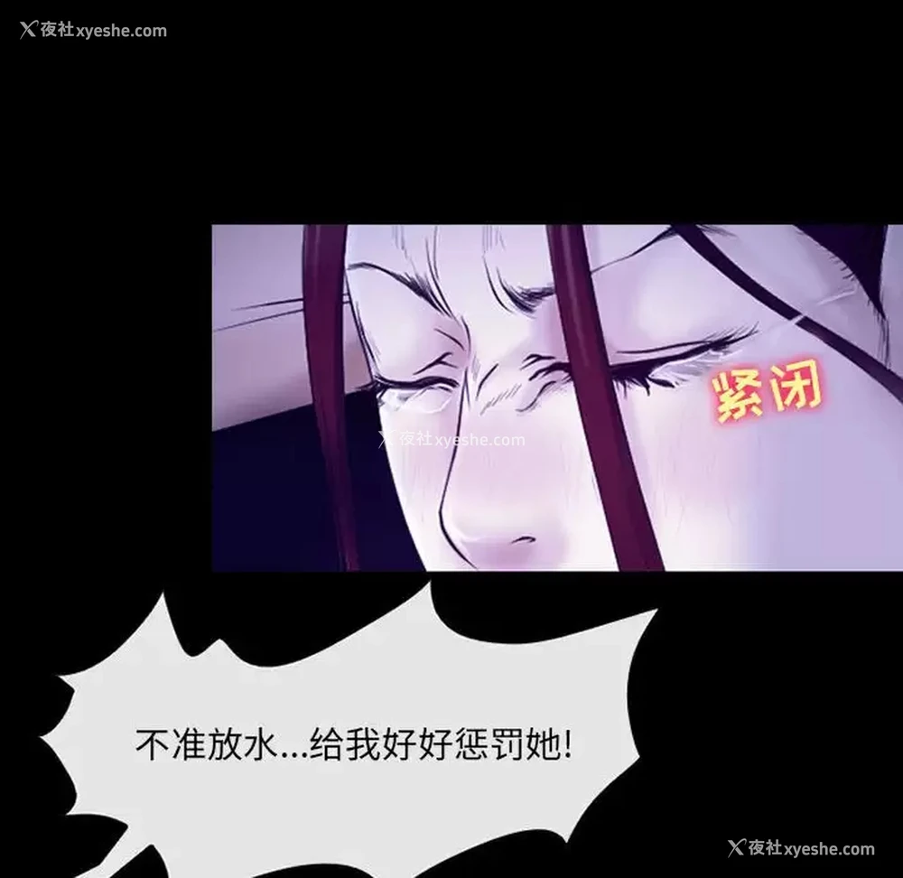 41P - 耳畔的神音