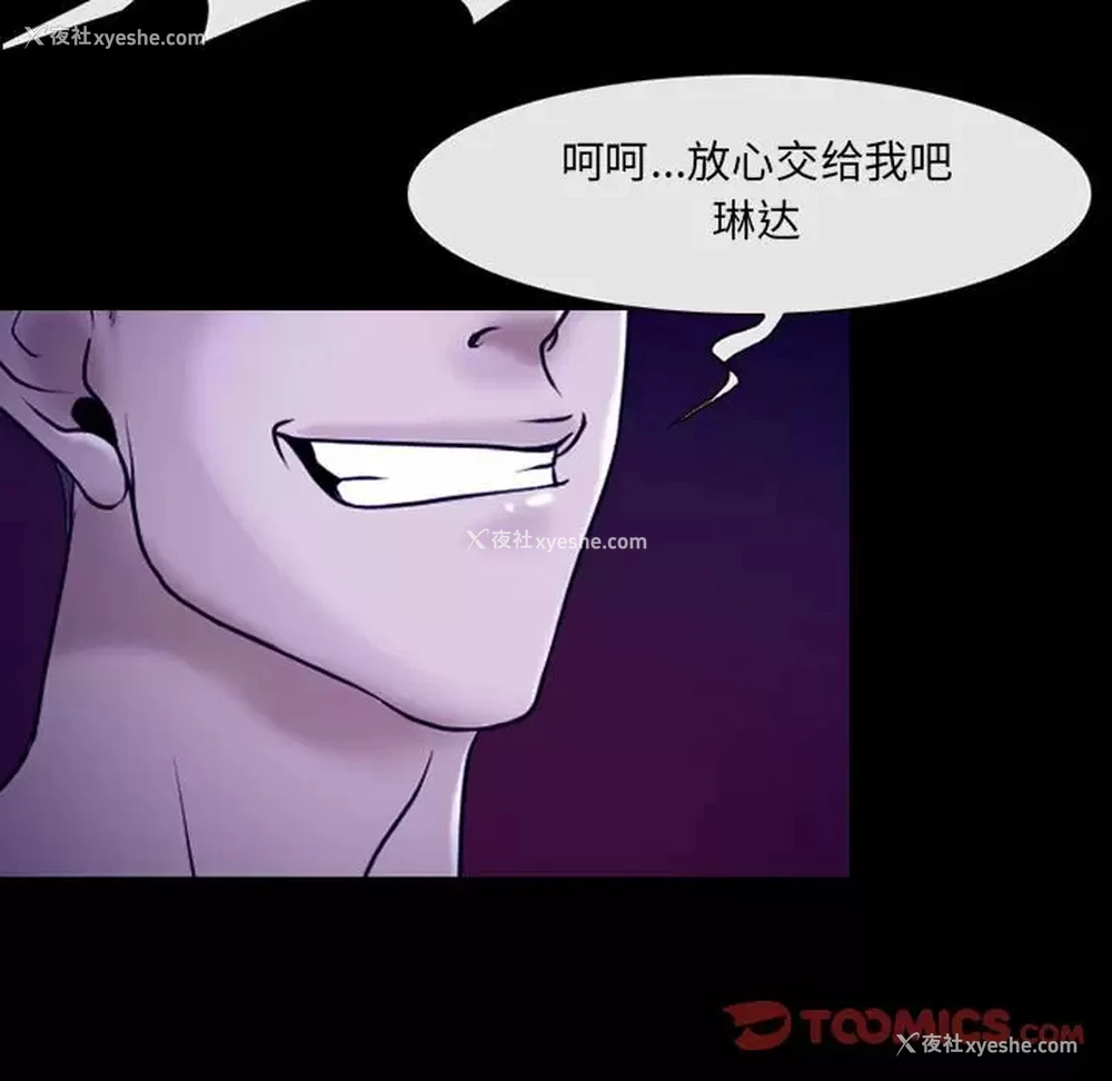 42P - 耳畔的神音