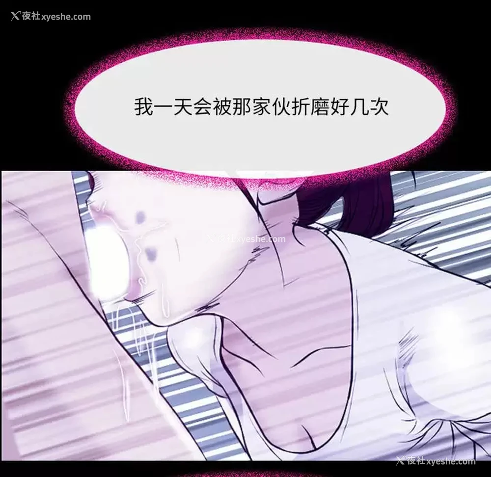 43P - 耳畔的神音