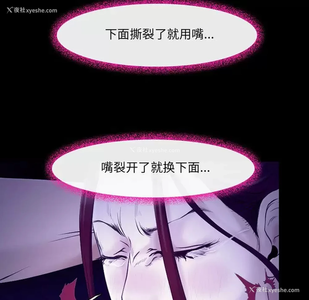 44P - 耳畔的神音