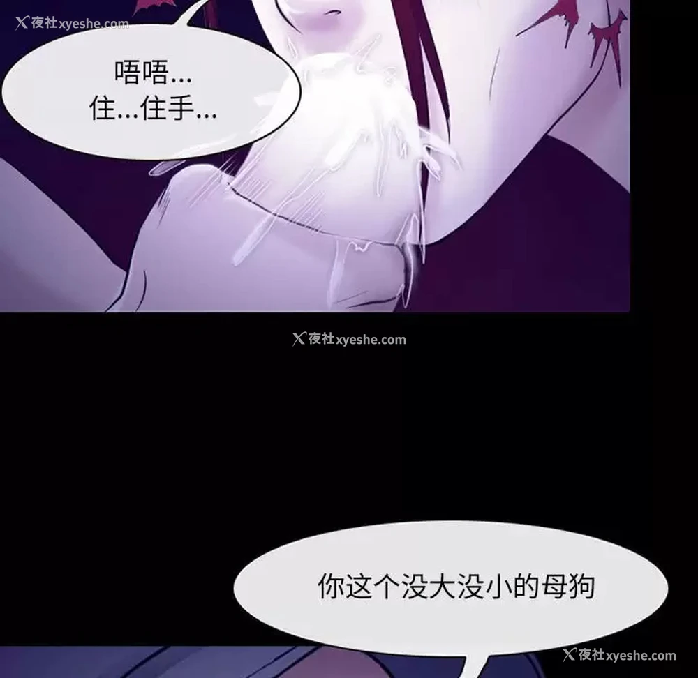 45P - 耳畔的神音