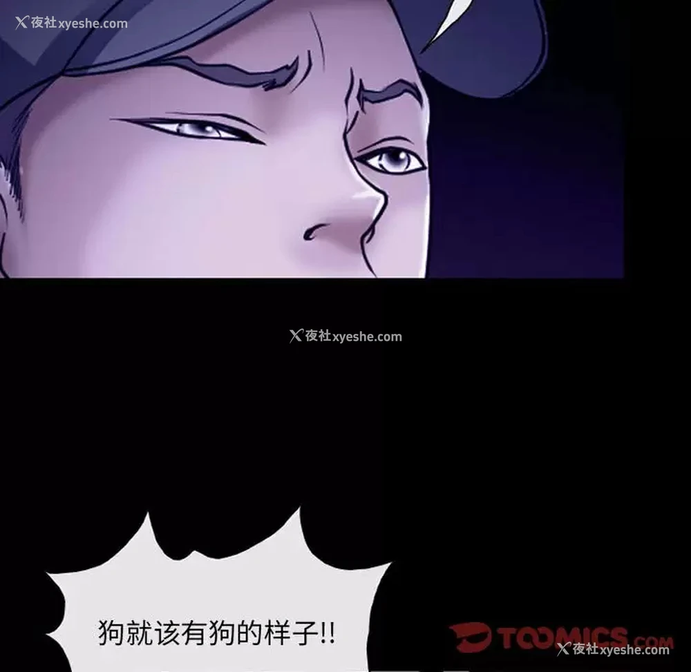46P - 耳畔的神音