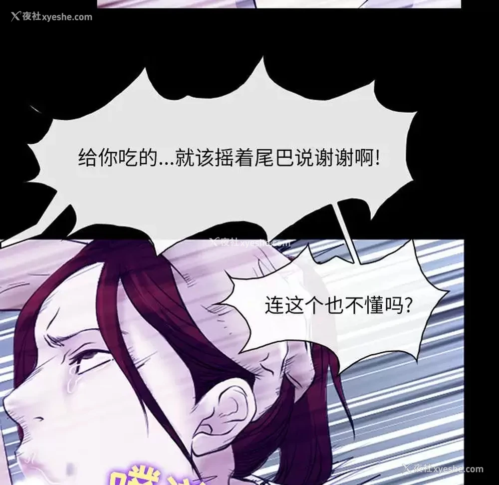 48P - 耳畔的神音