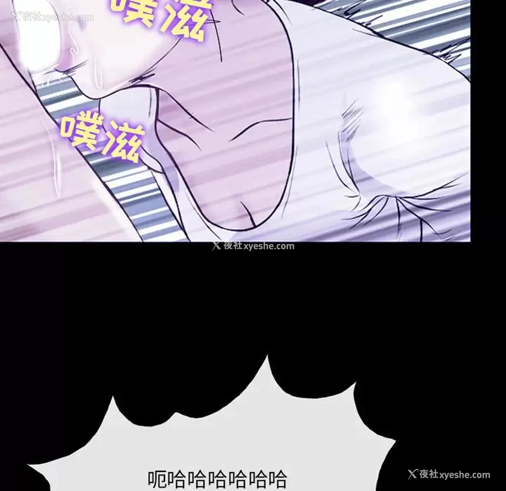 49P - 耳畔的神音