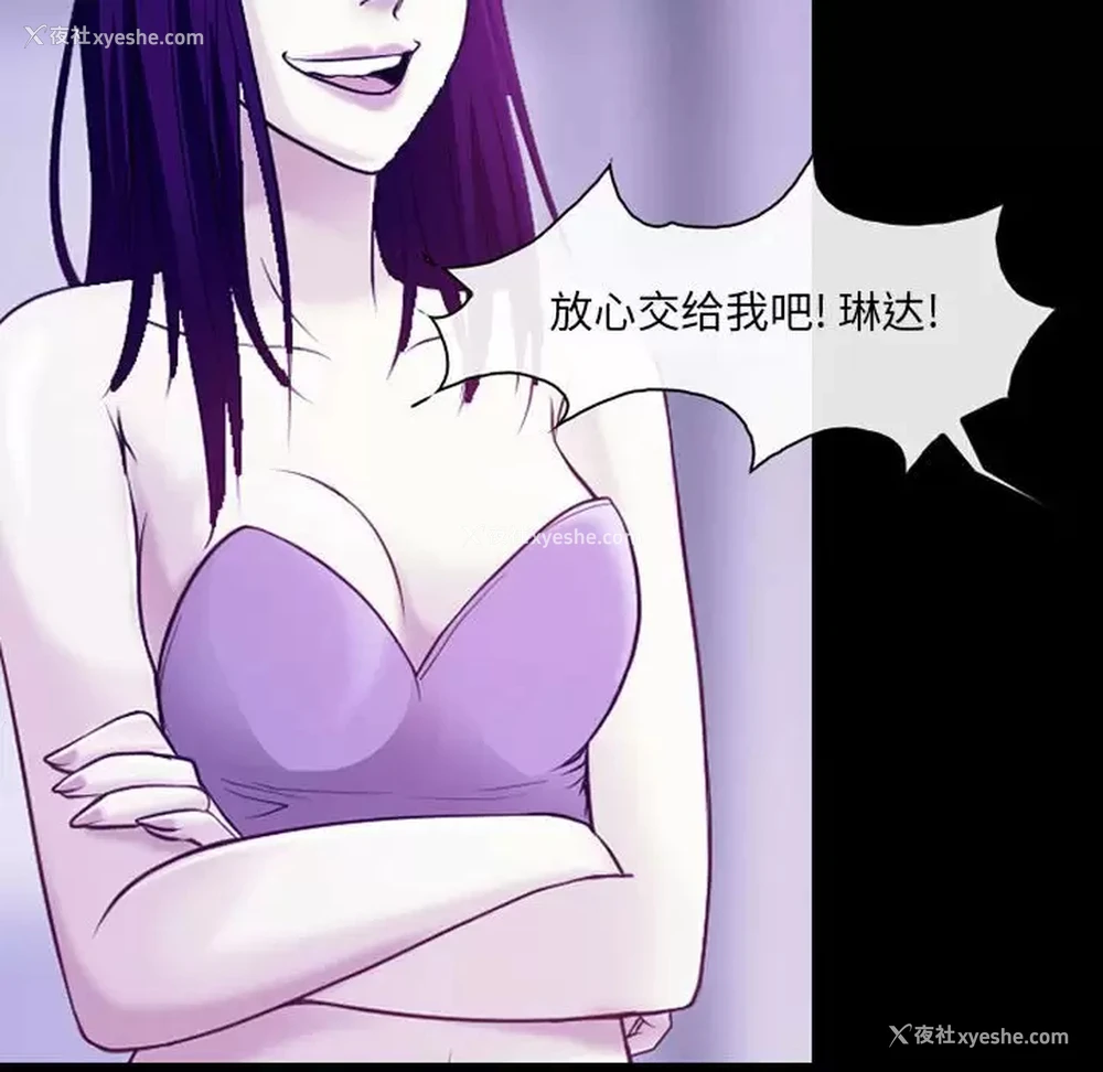 51P - 耳畔的神音