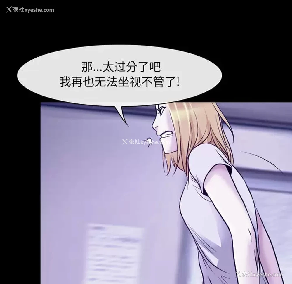 52P - 耳畔的神音