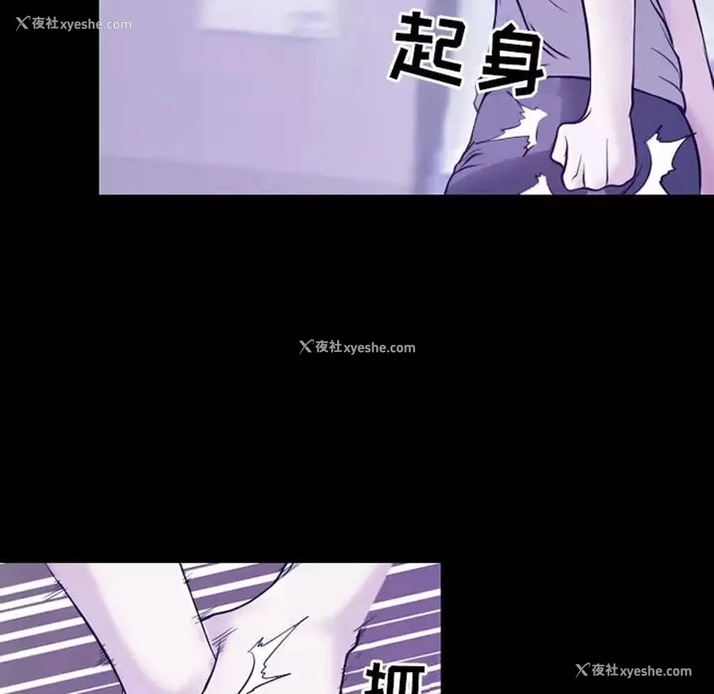 53P - 耳畔的神音