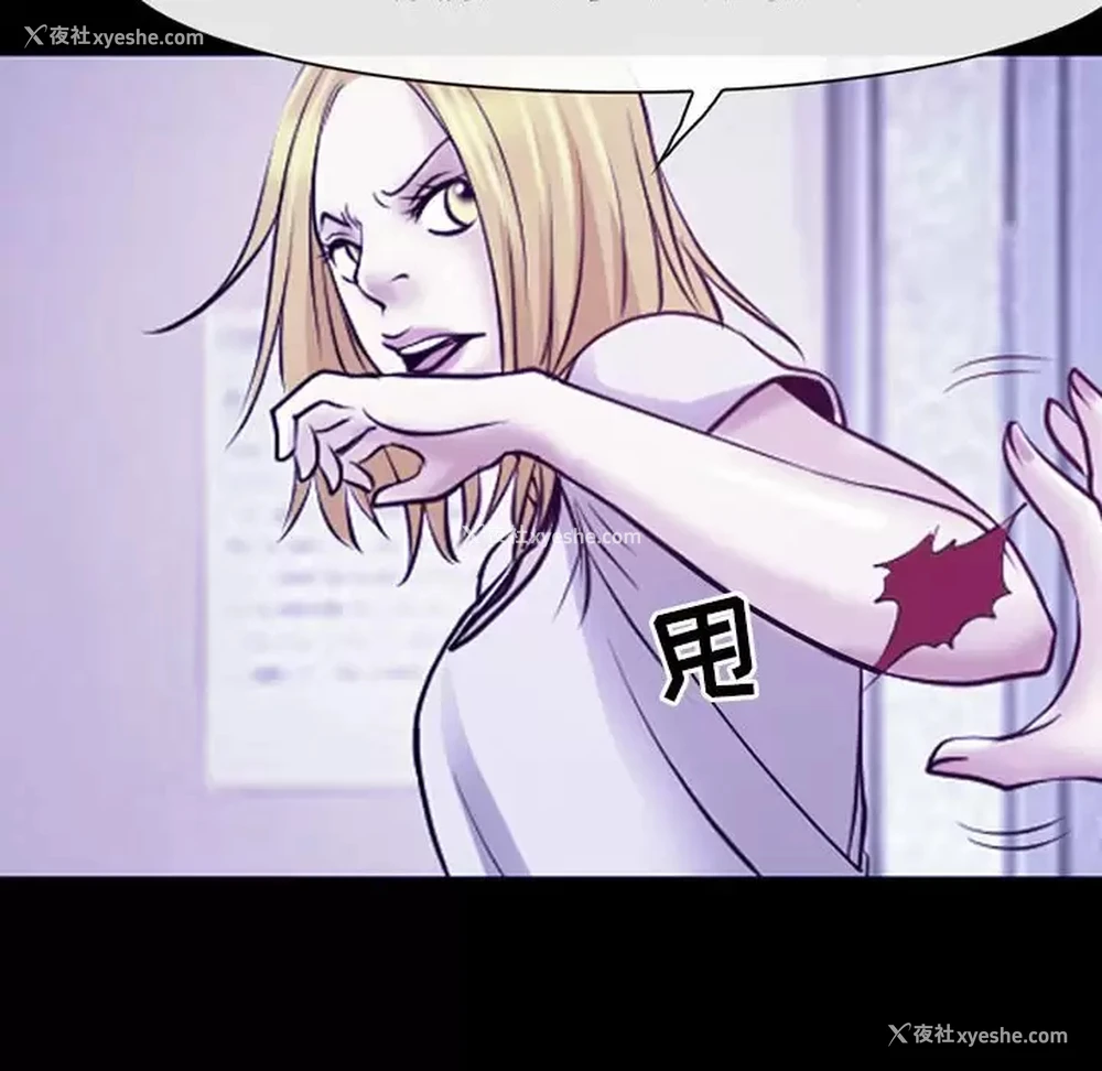 57P - 耳畔的神音