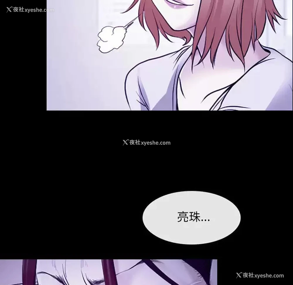 59P - 耳畔的神音