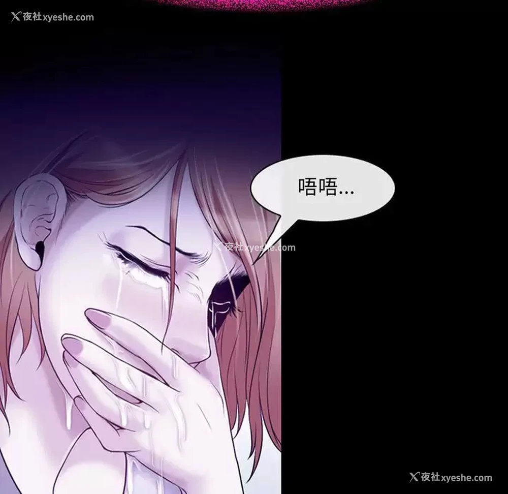 5P - 耳畔的神音