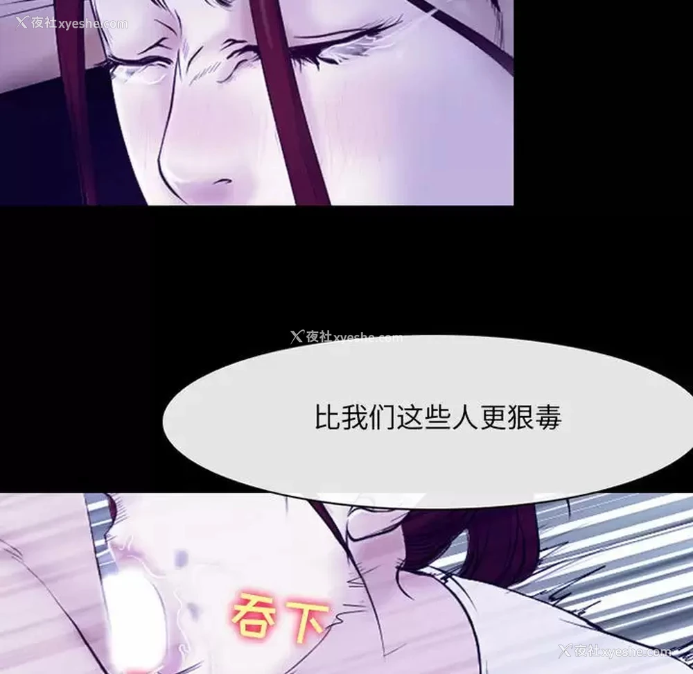 60P - 耳畔的神音