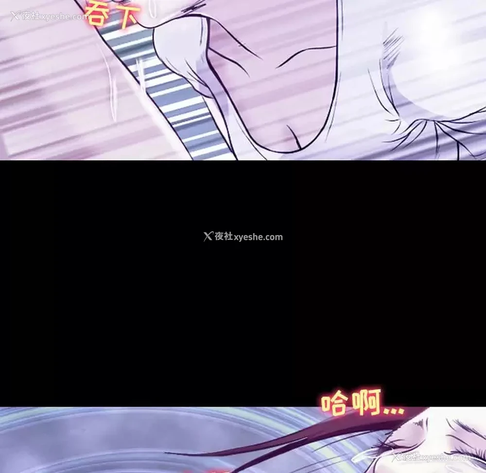 61P - 耳畔的神音