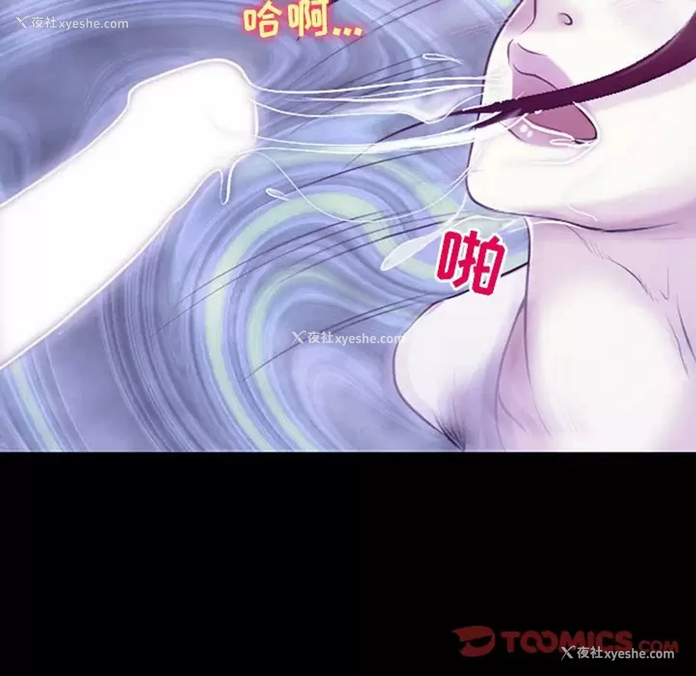62P - 耳畔的神音