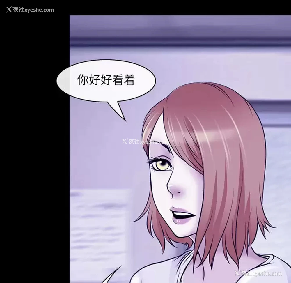 63P - 耳畔的神音