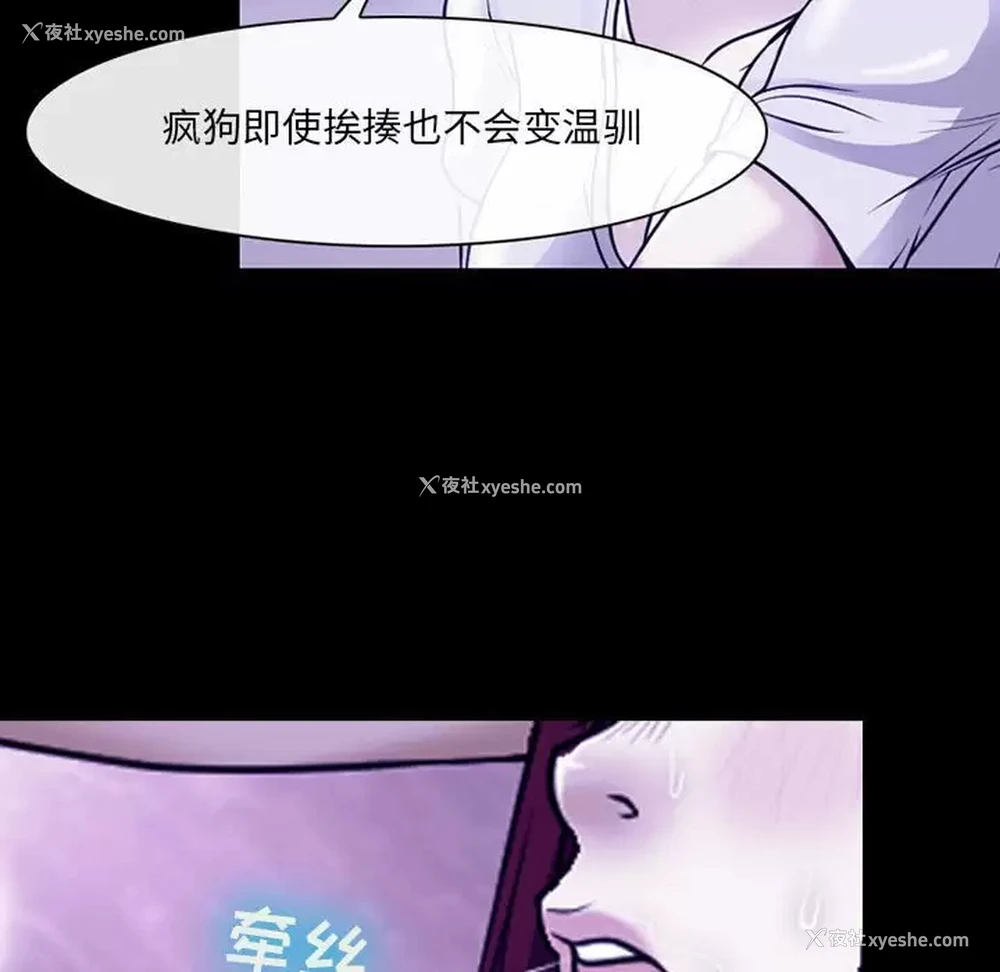 64P - 耳畔的神音