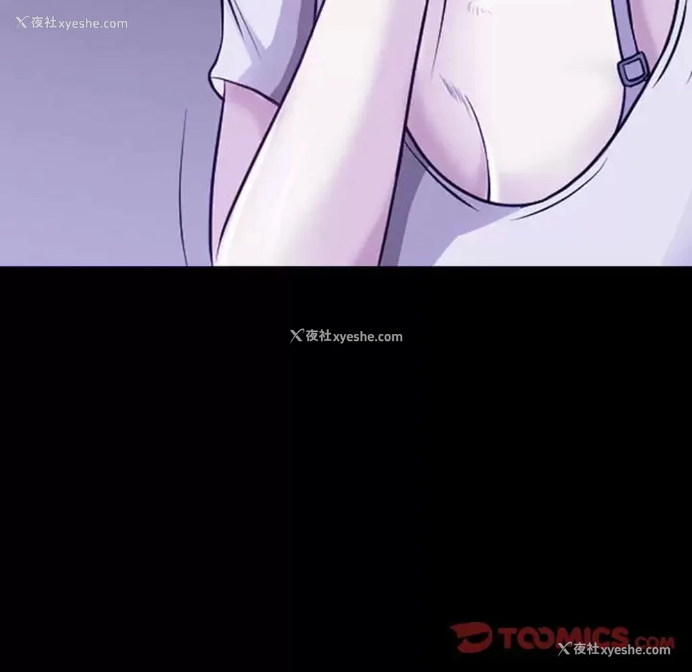 70P - 耳畔的神音
