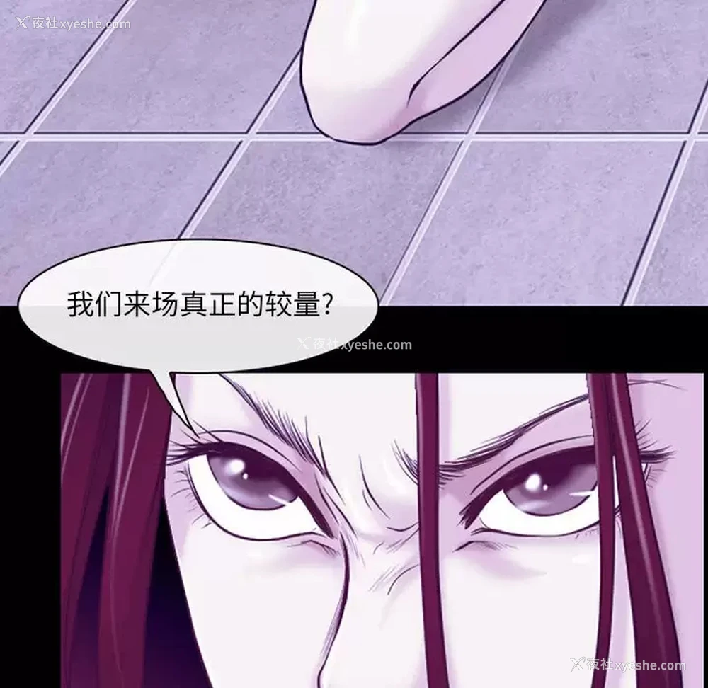 77P - 耳畔的神音