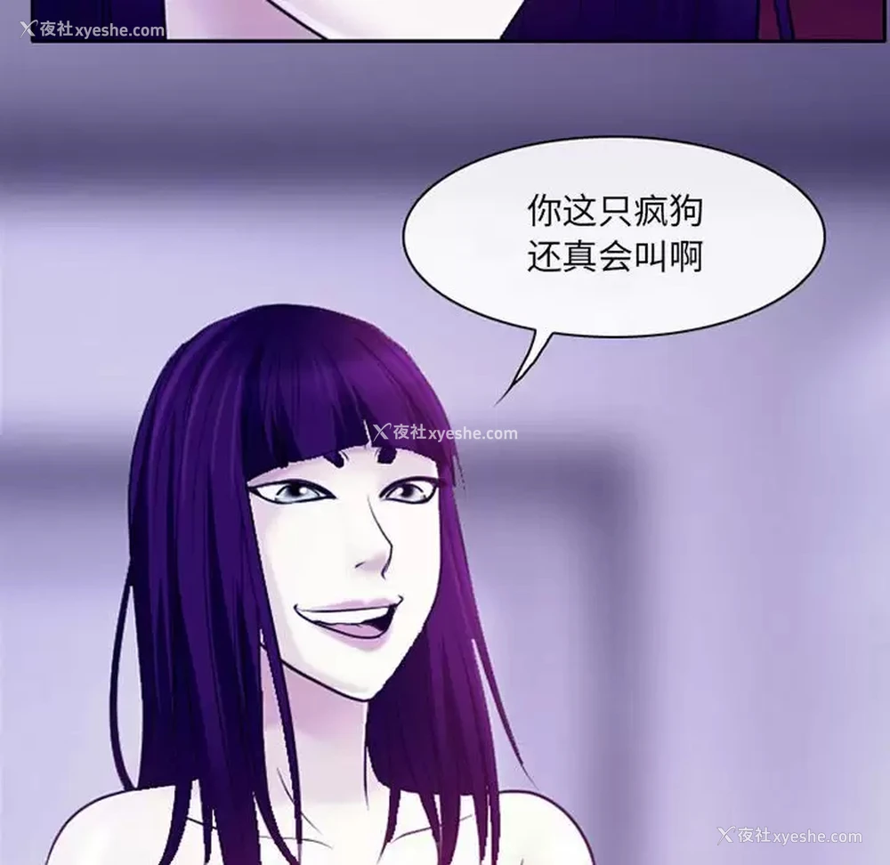 79P - 耳畔的神音