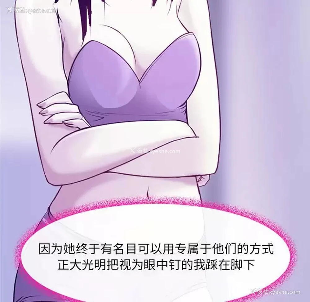 80P - 耳畔的神音