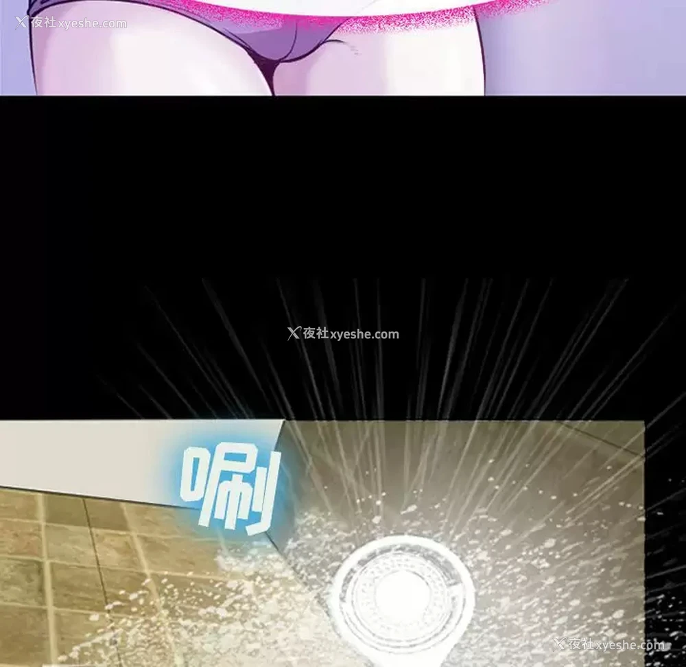 81P - 耳畔的神音
