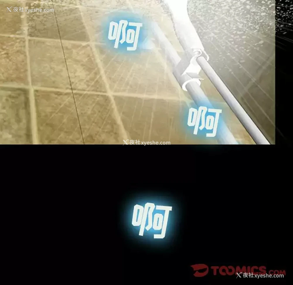 82P - 耳畔的神音